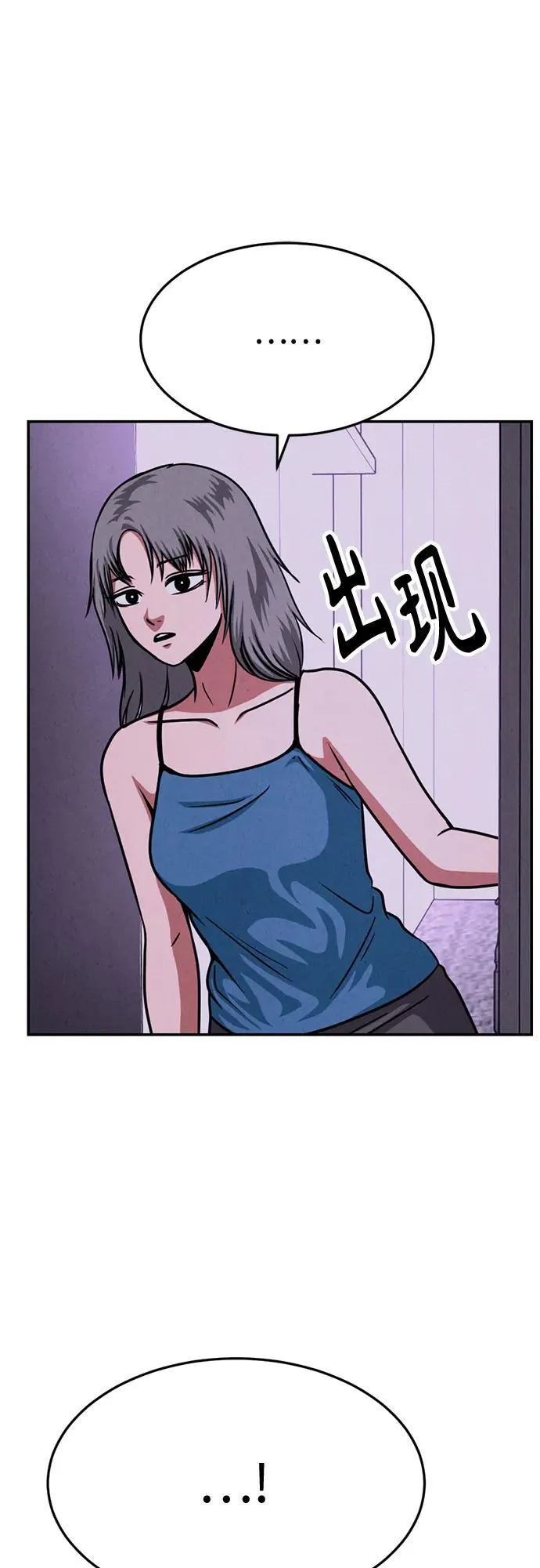 第28话 第56页