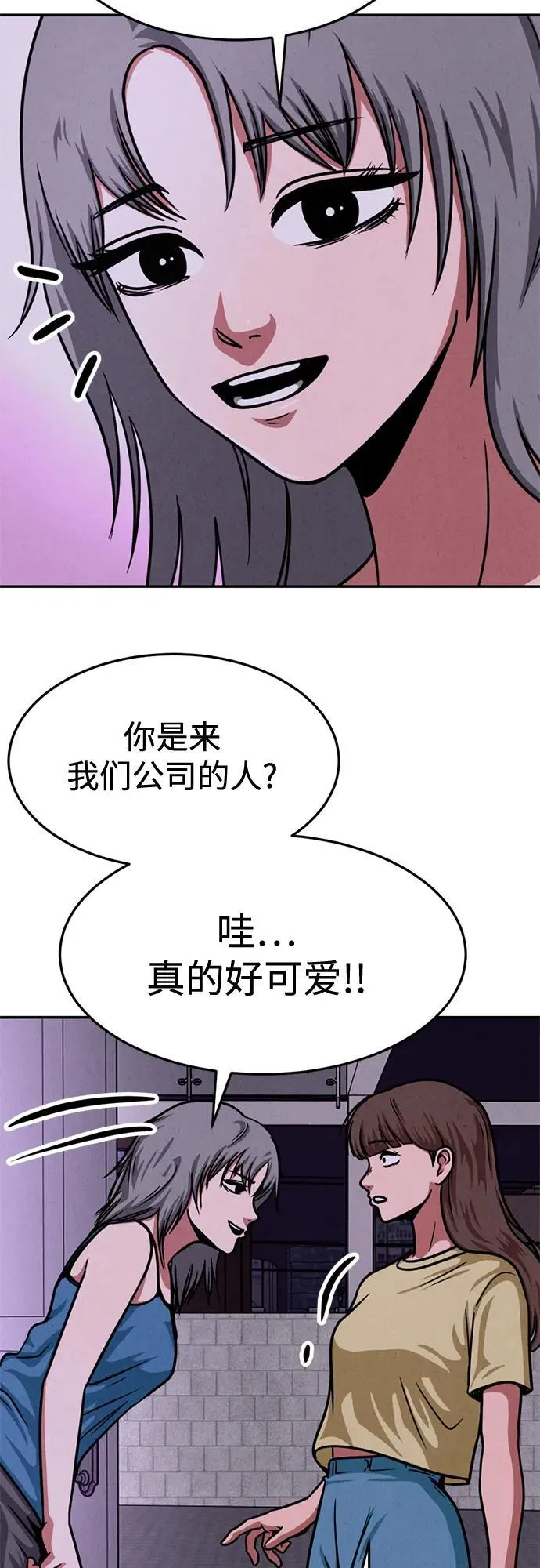 第28话 第57页