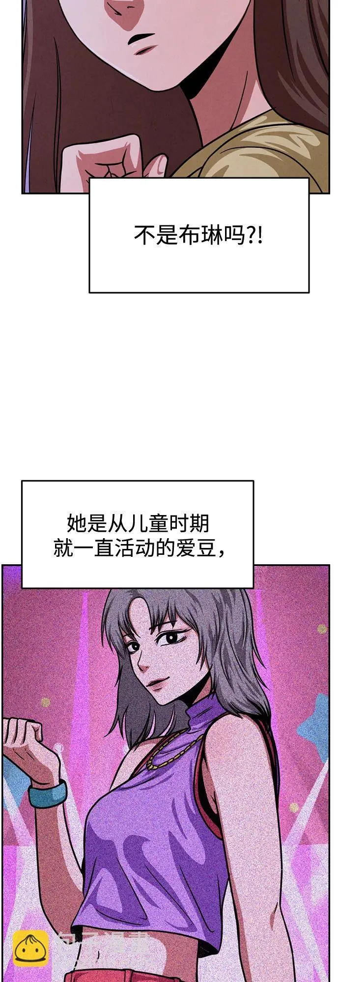 第28话 第60页