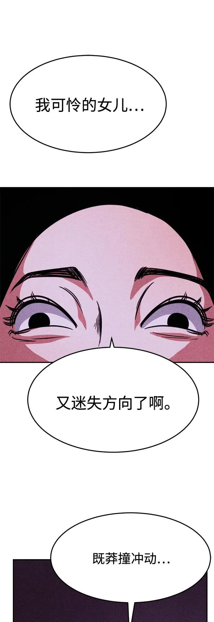 第28话 第65页