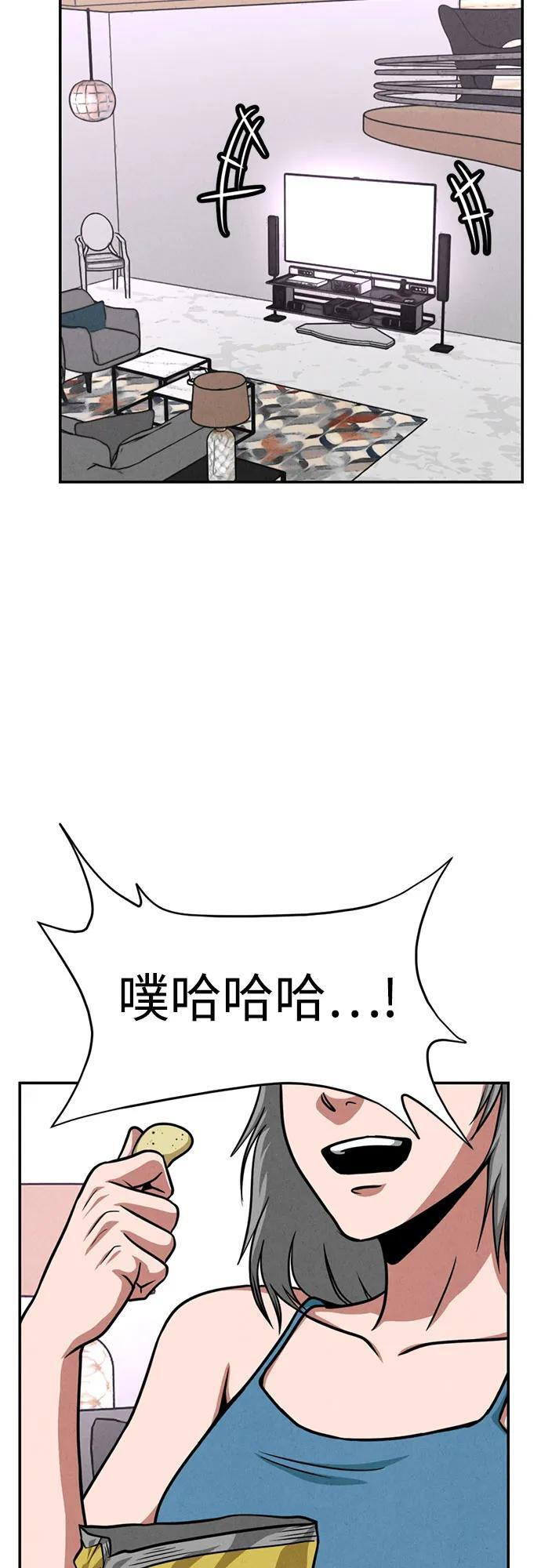 第29话 第3页