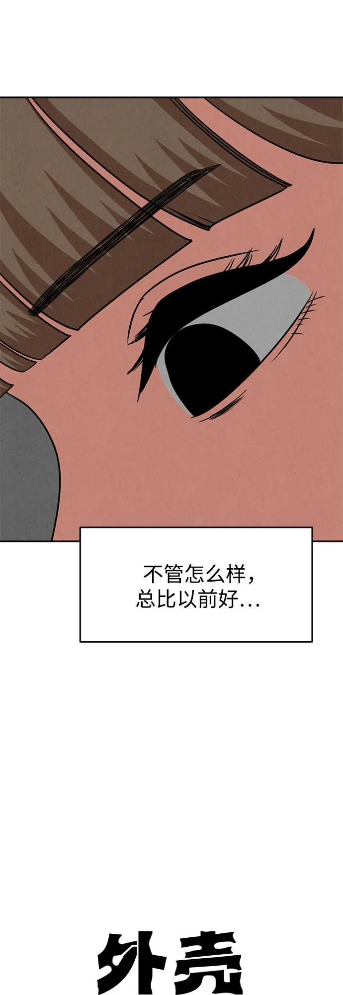 第29话 第27页