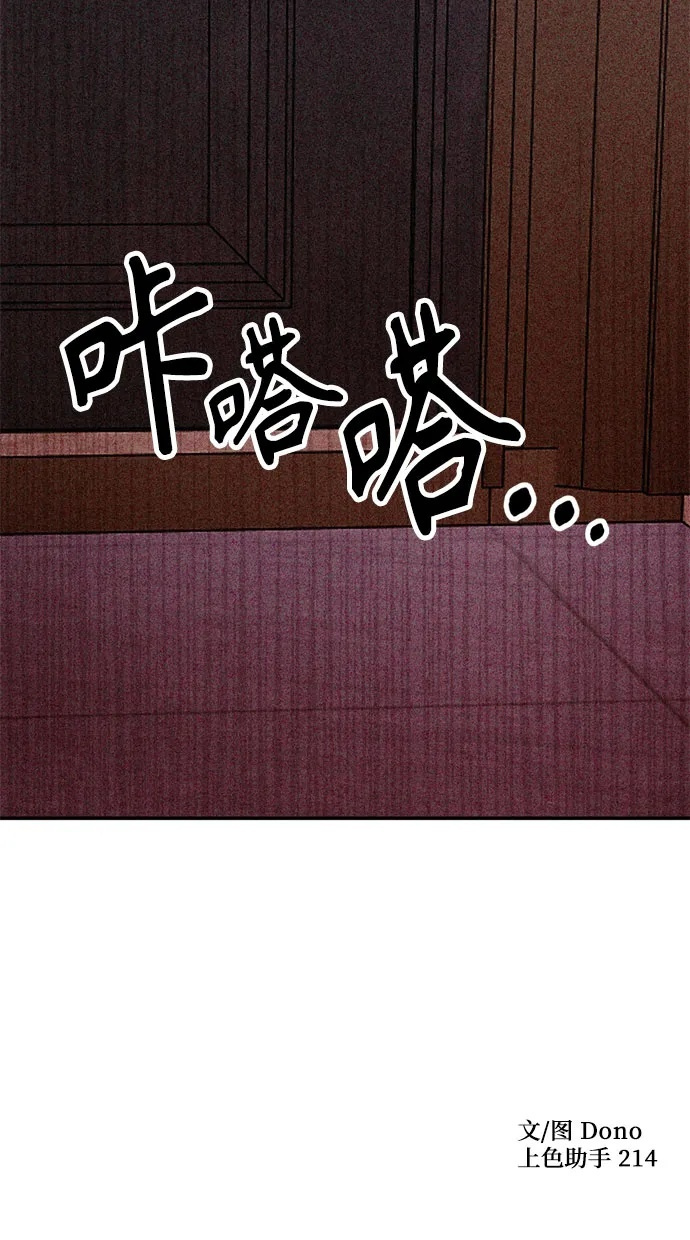 第29话 第39页