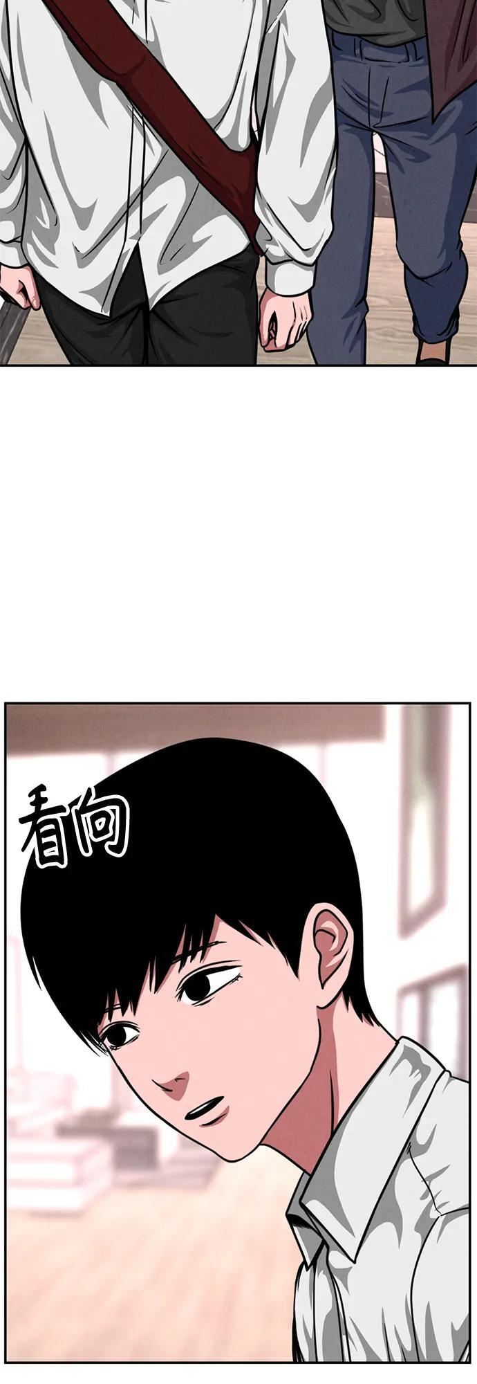 第30话 第4页