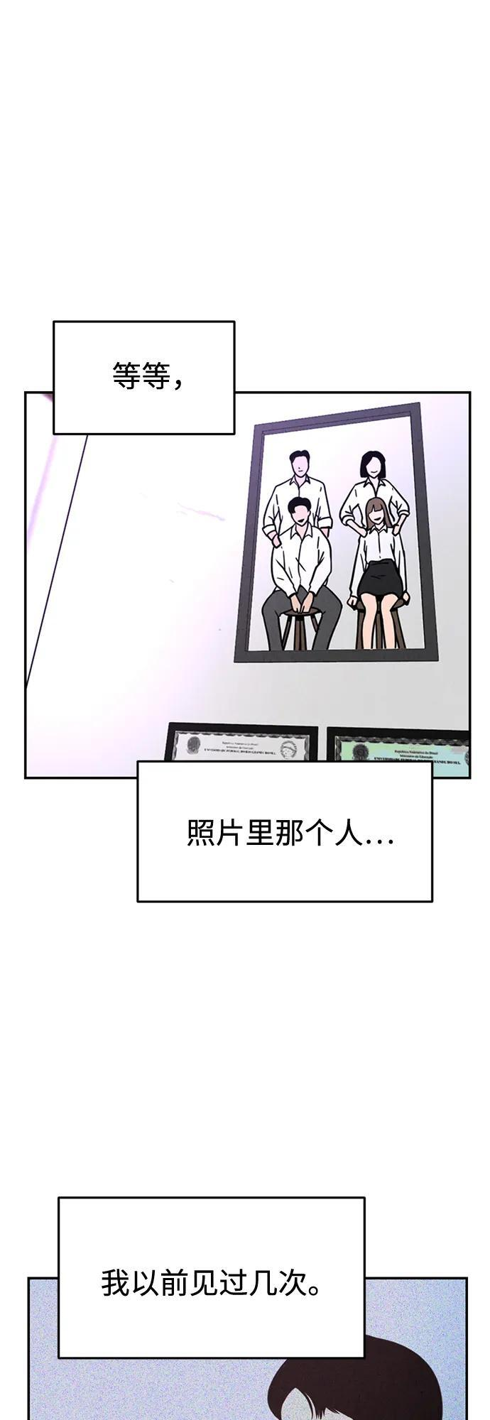 第30话 第8页