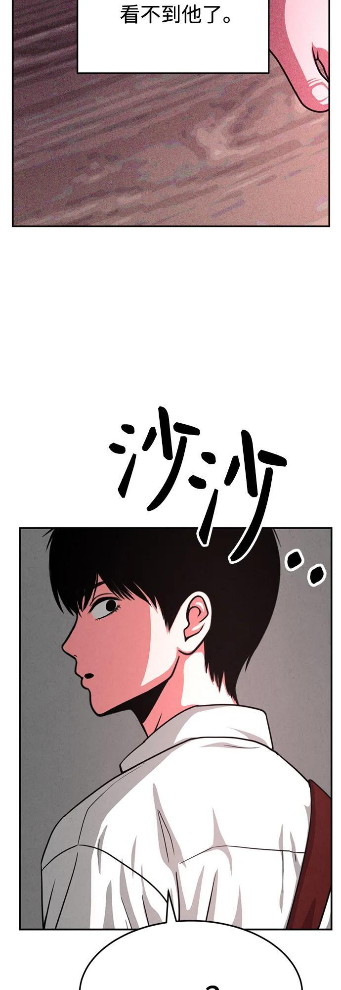 第30话 第10页