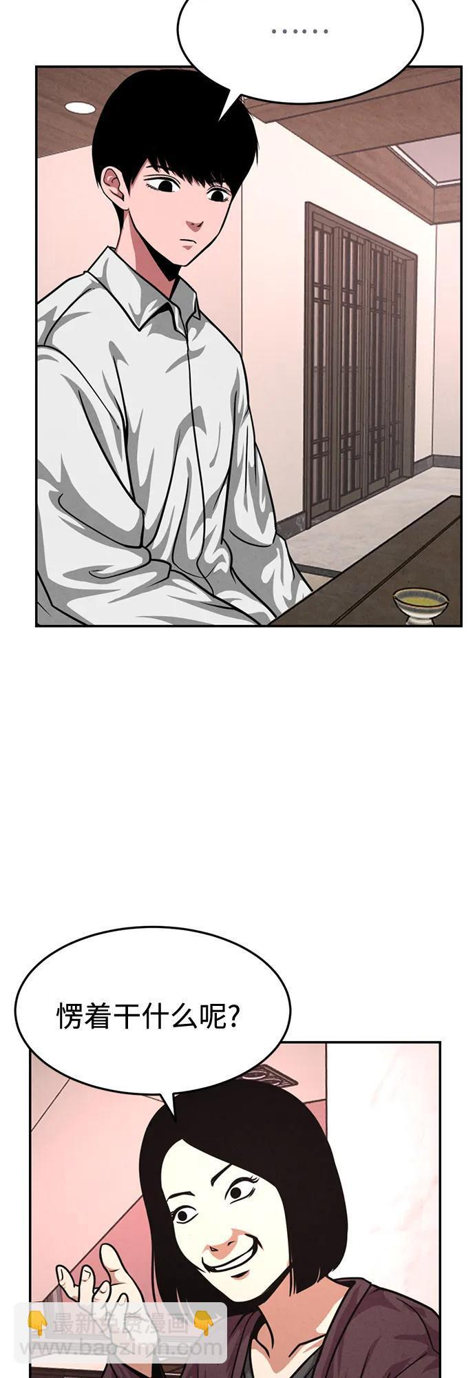 第30话 第15页