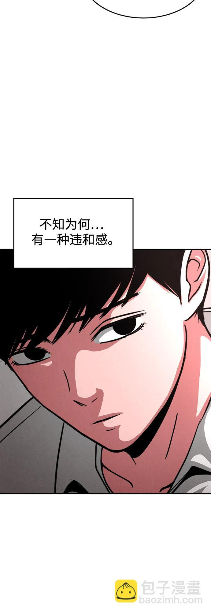 第30话 第17页
