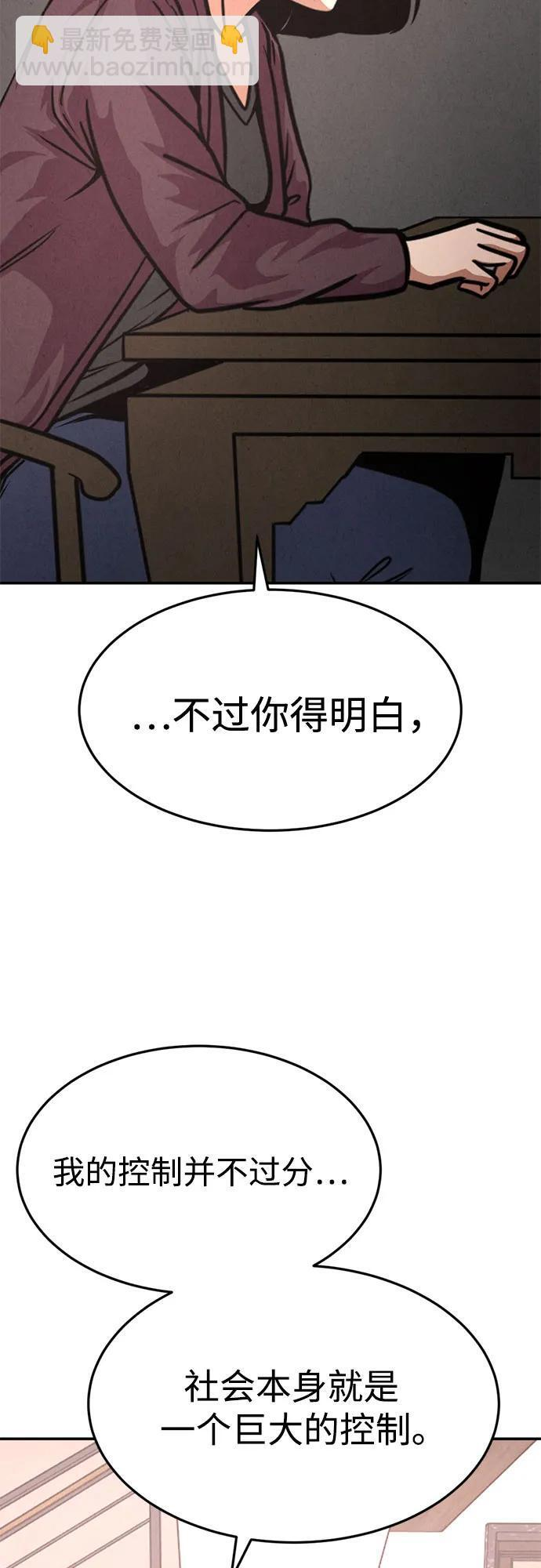 第30话 第35页
