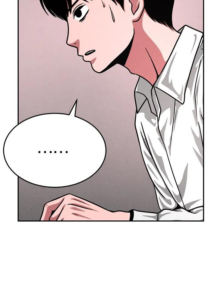 第30话 第45页