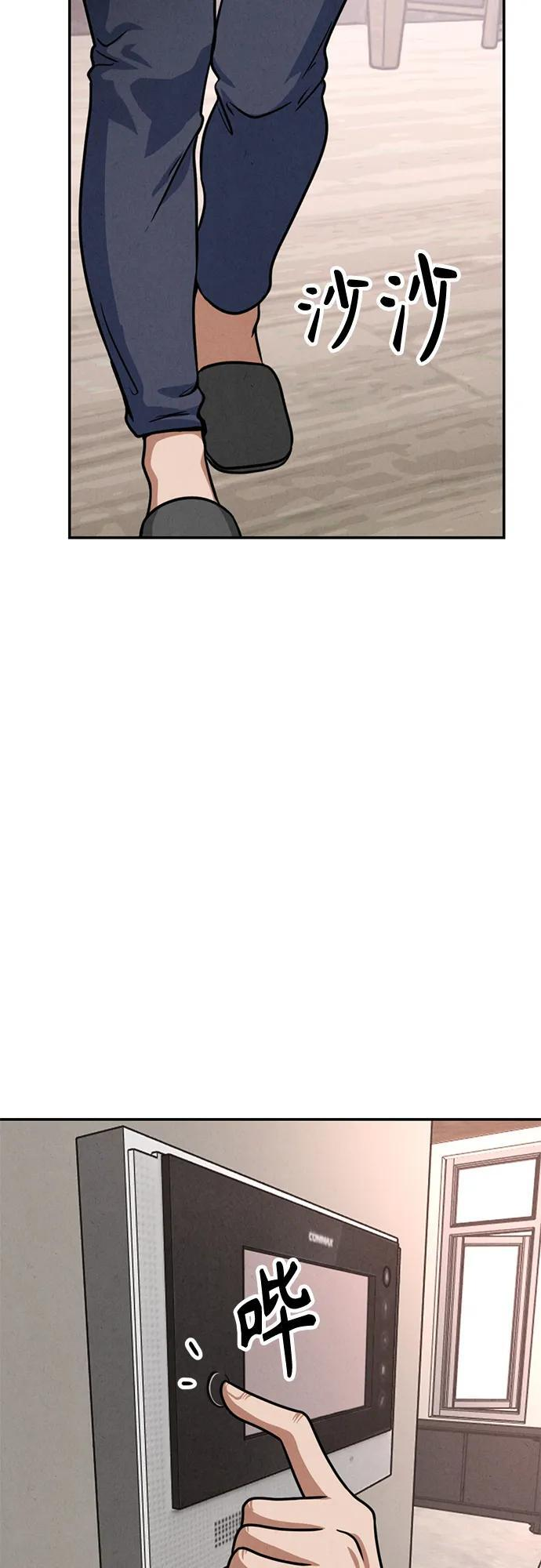 第30话 第55页