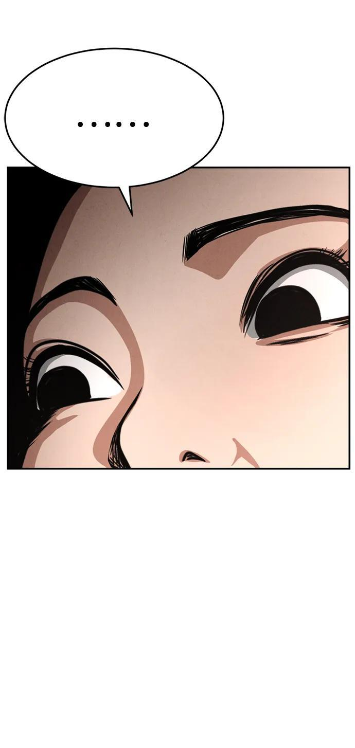 第30话 第57页