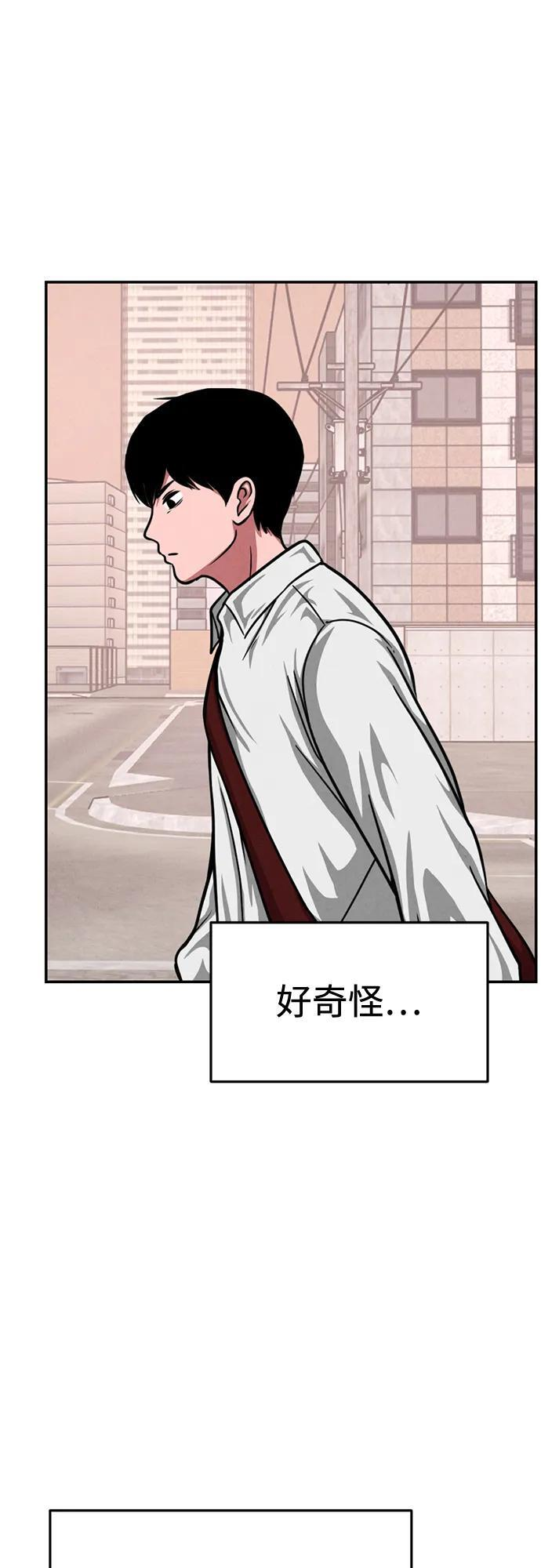 第30话 第64页