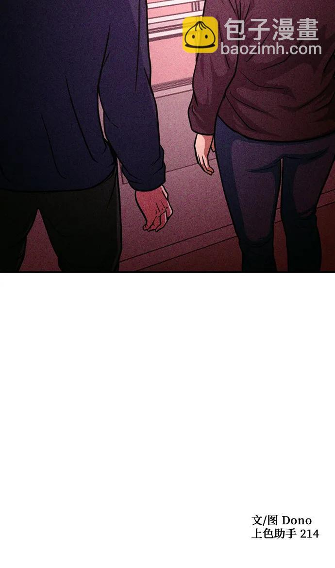 第30话 第78页
