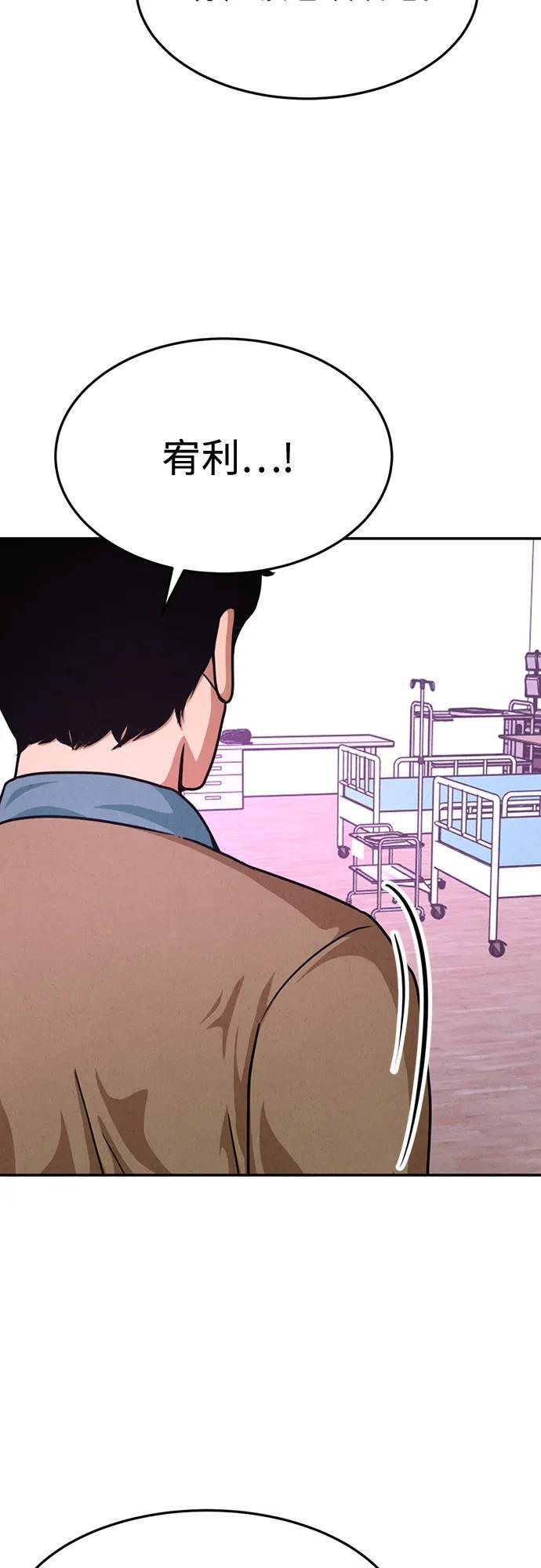 第31话 第27页
