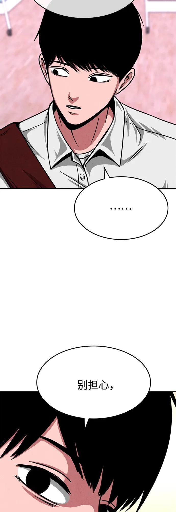 第31话 第60页