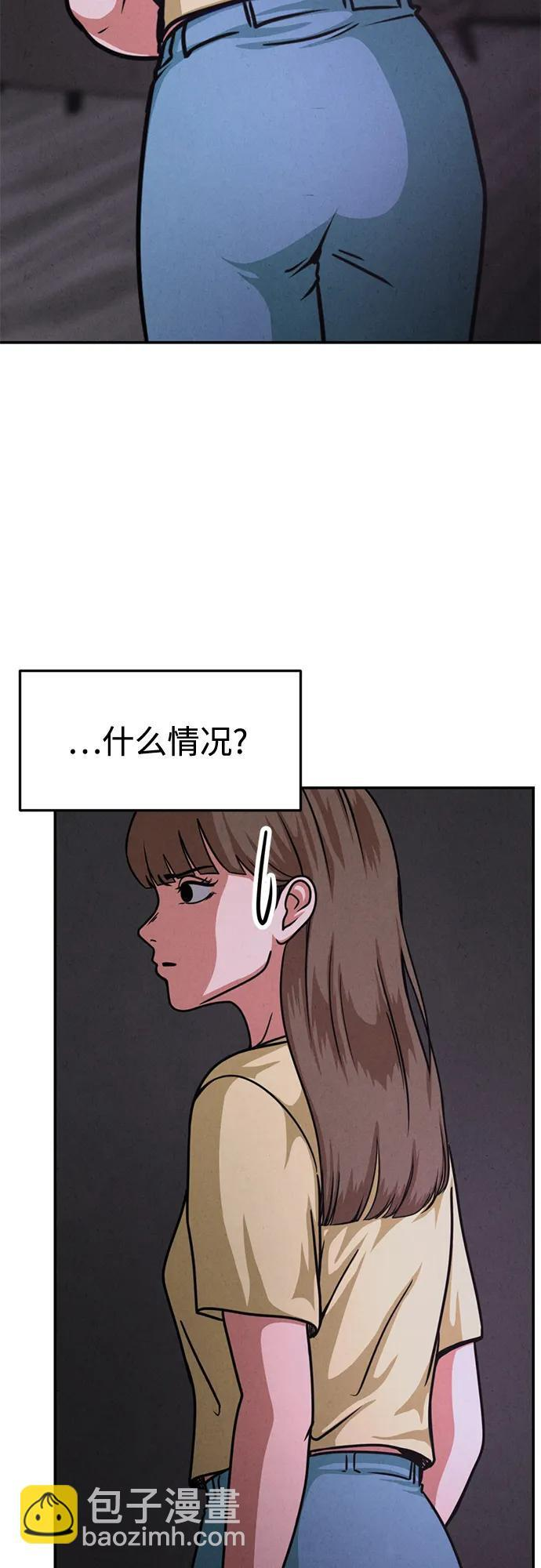 第31话 第78页