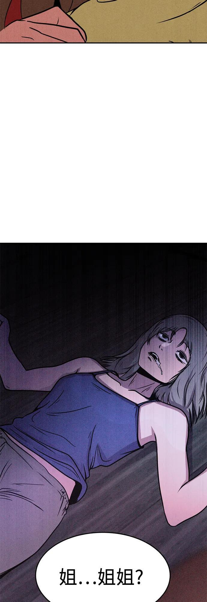 第31话 第83页