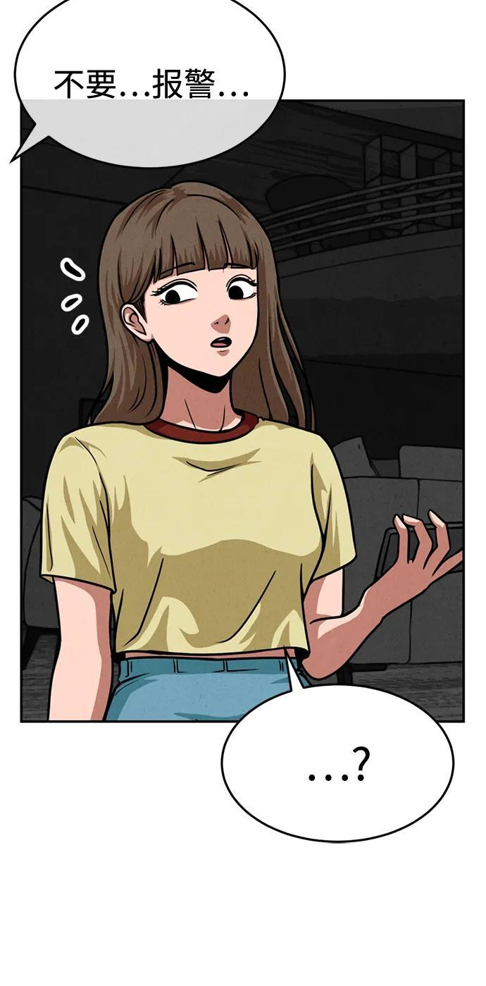 第32话 第13页
