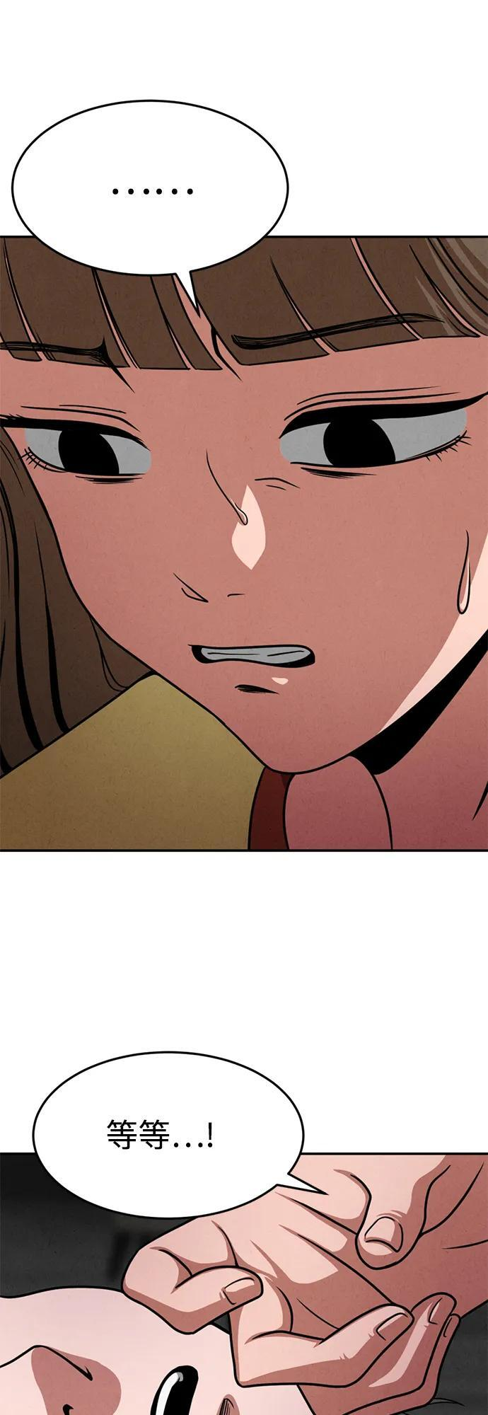 第32话 第17页