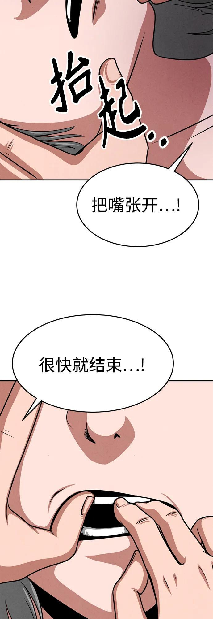 第32话 第18页