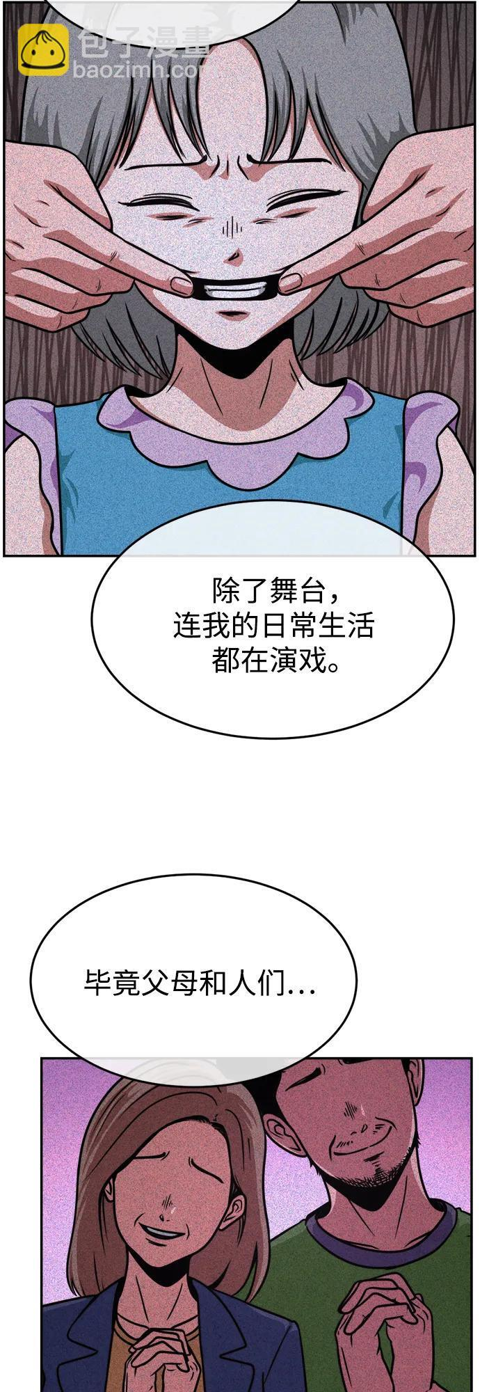 第32话 第34页