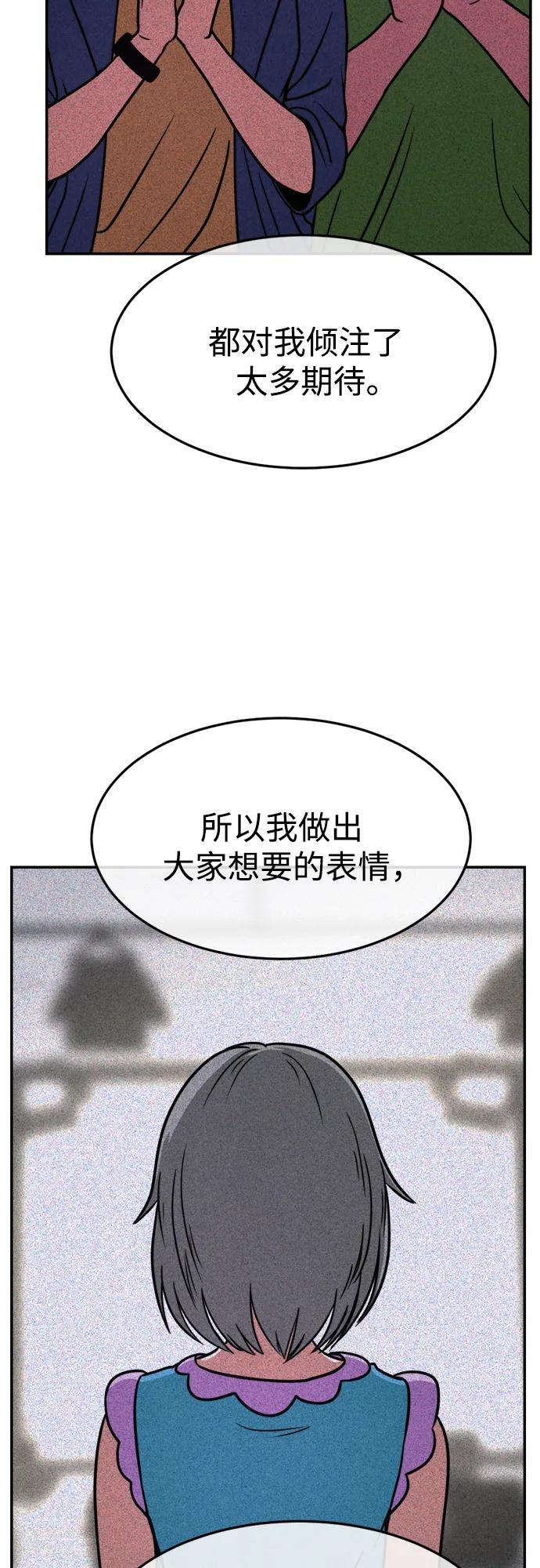 第32话 第35页