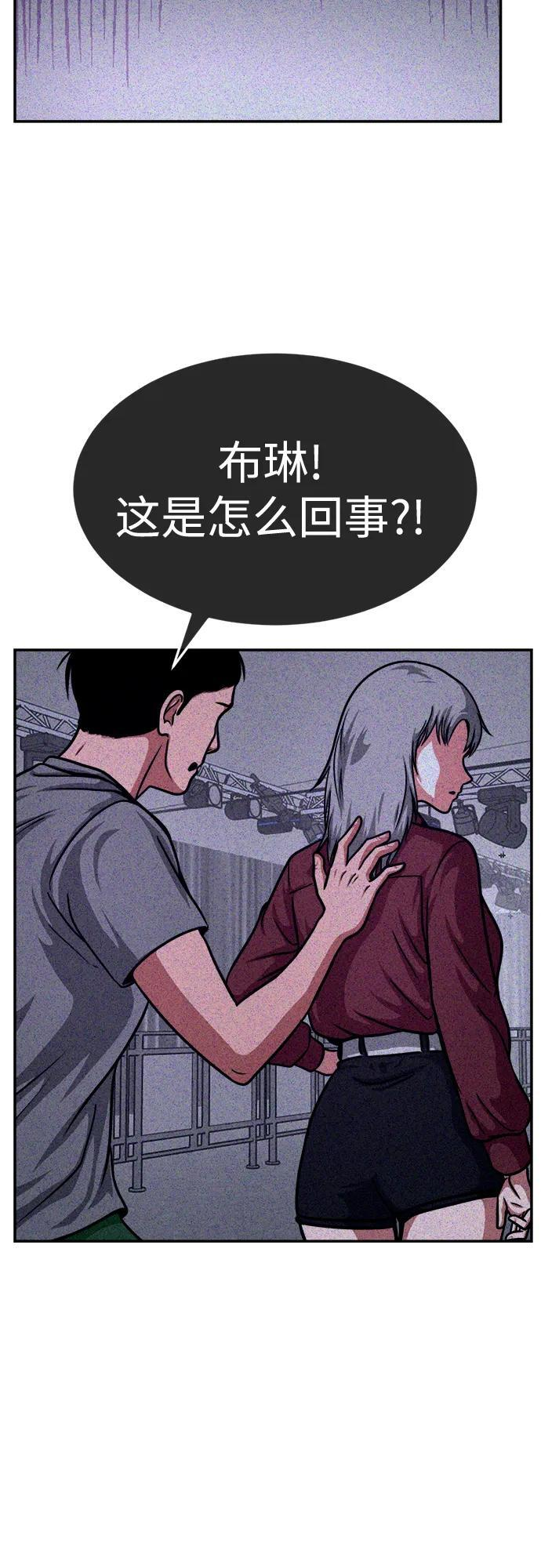 第32话 第39页