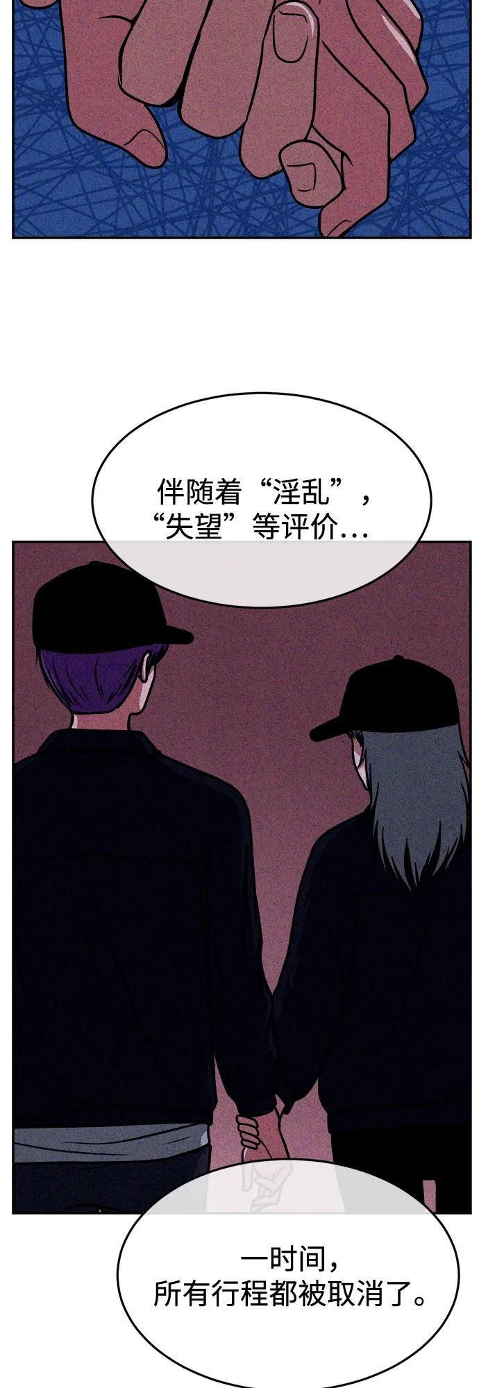 第32话 第41页