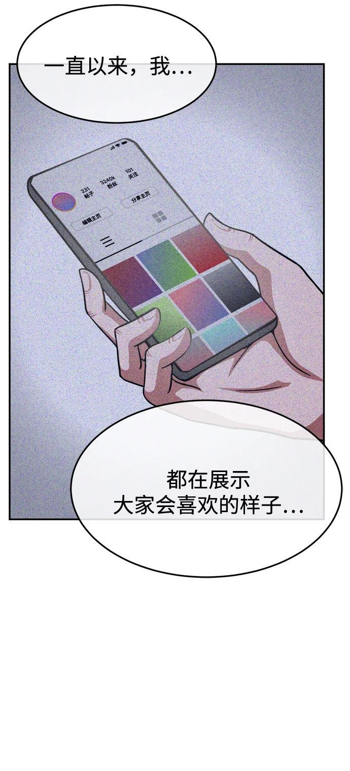 第32话 第46页