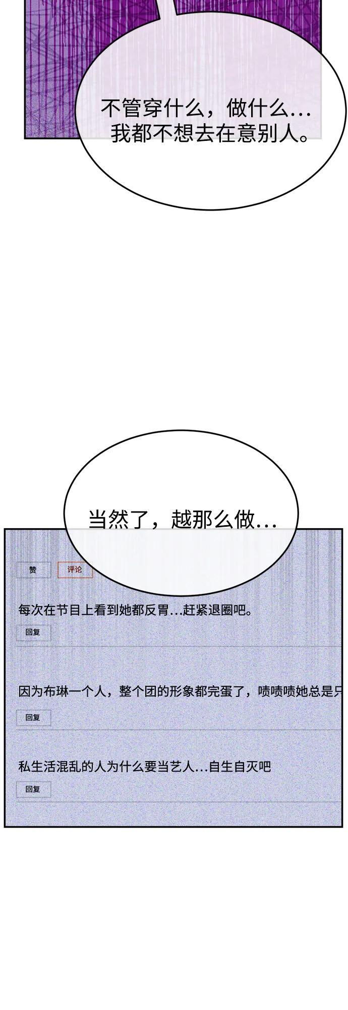 第32话 第49页