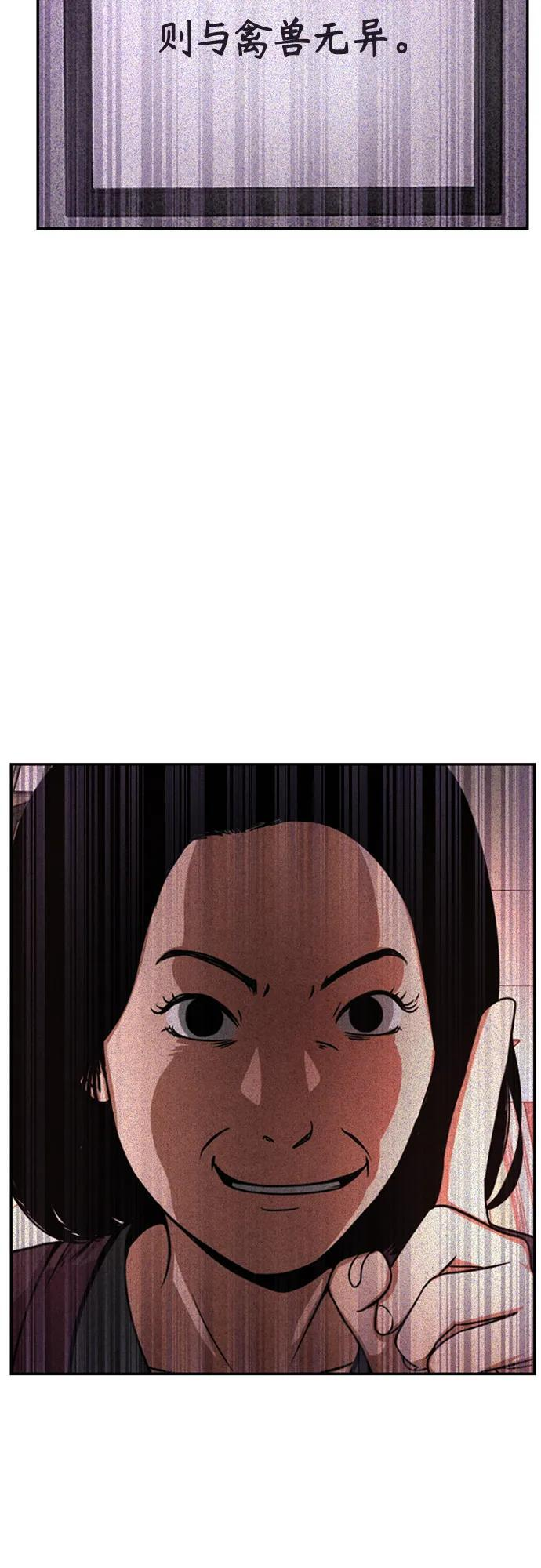 第32话 第60页