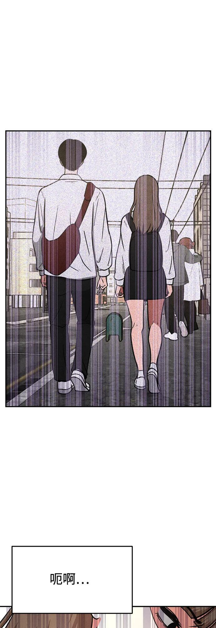 第32话 第61页