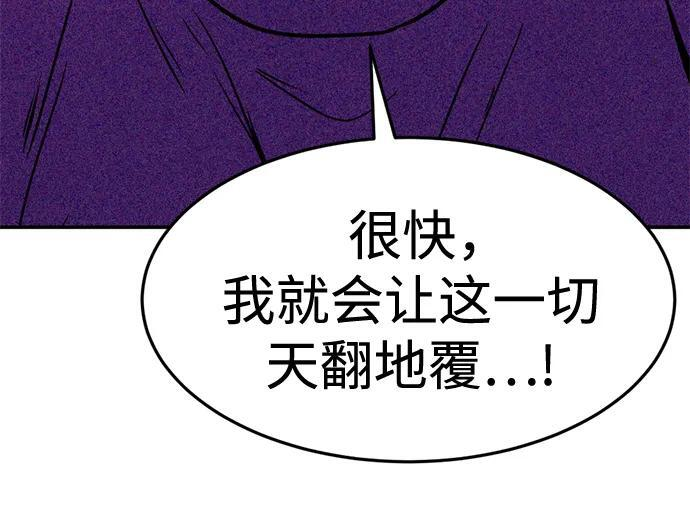 第32话 第69页