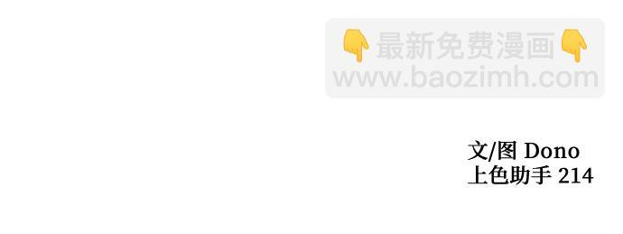 第32话 第70页