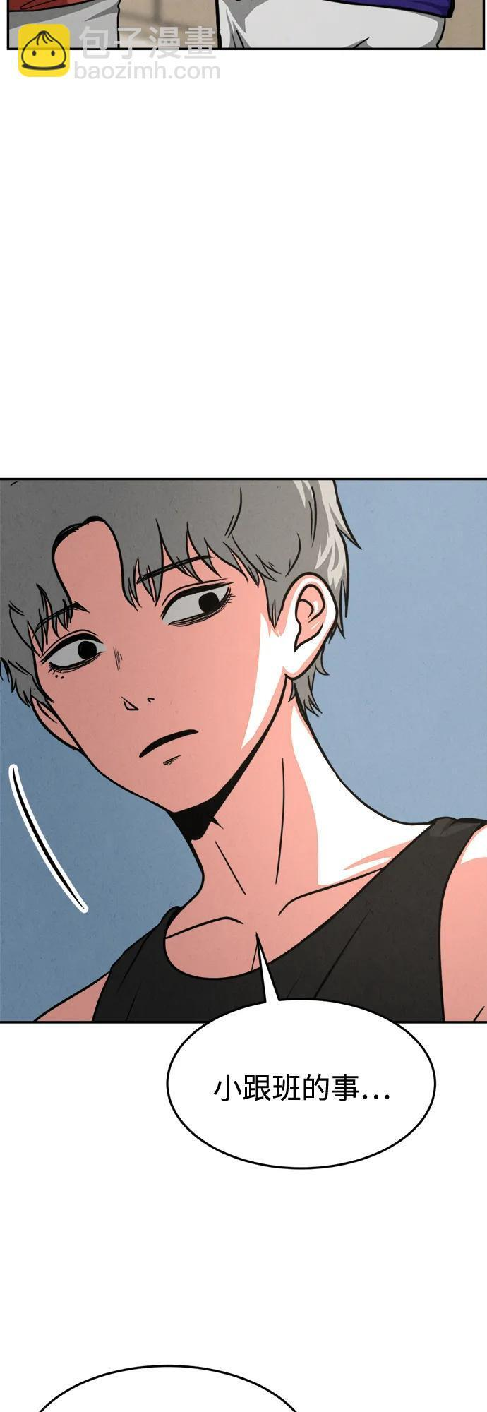 第33话 第13页