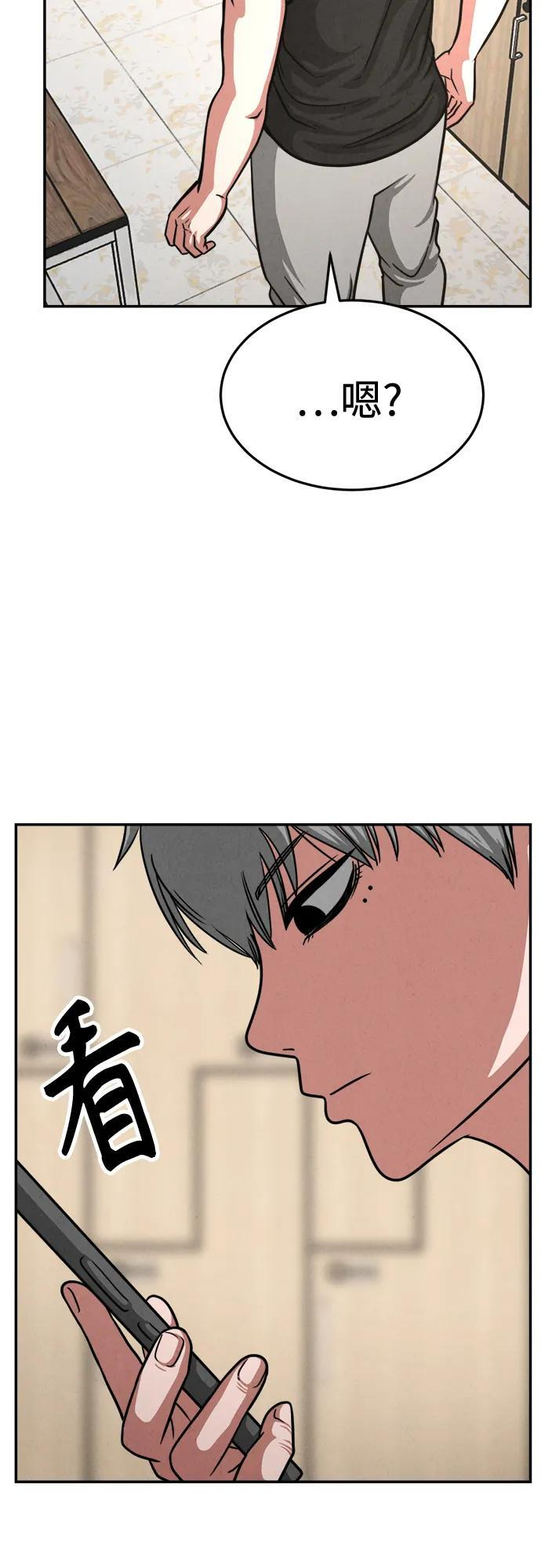 第33话 第15页