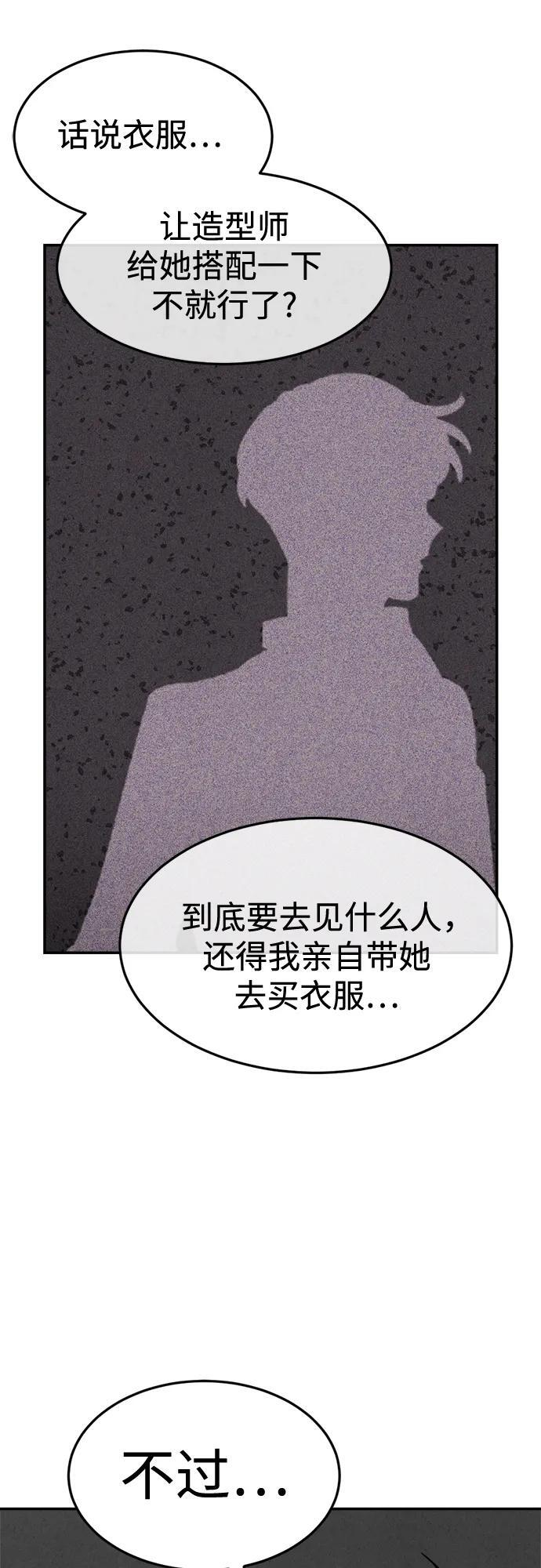 第33话 第17页