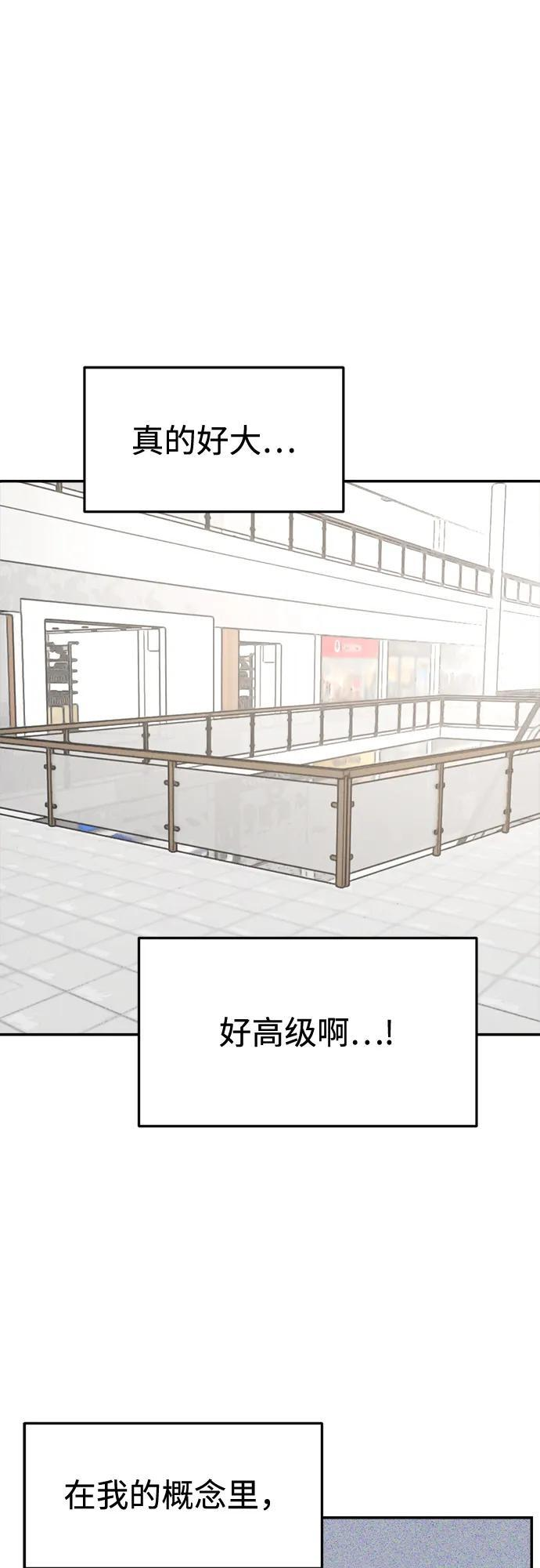 第33话 第33页
