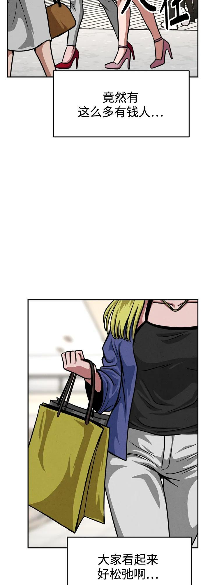 第33话 第35页