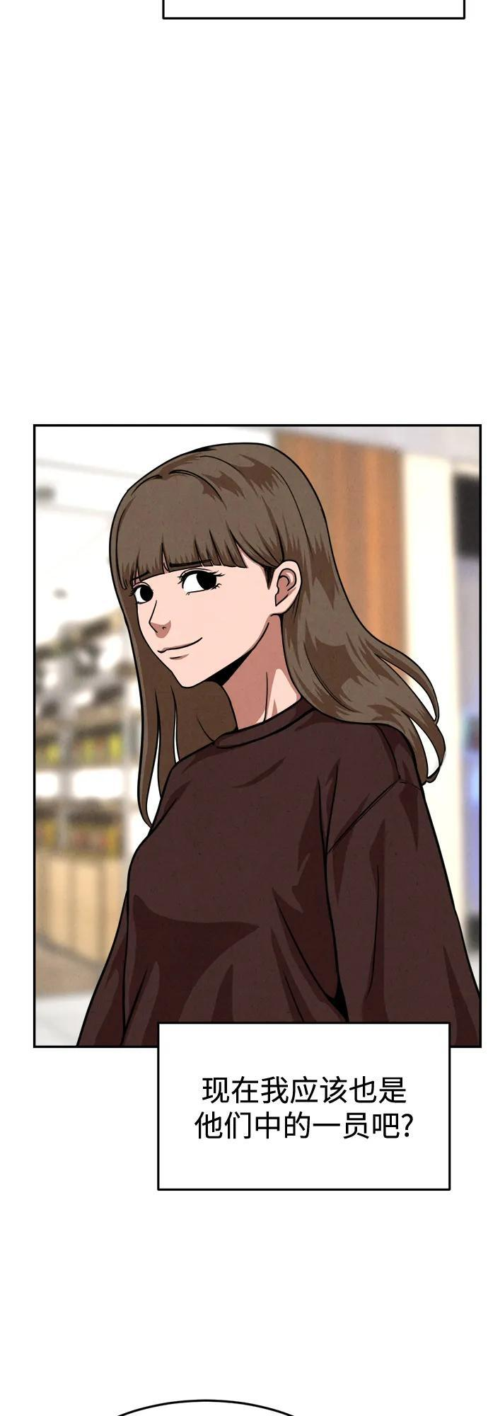 第33话 第36页
