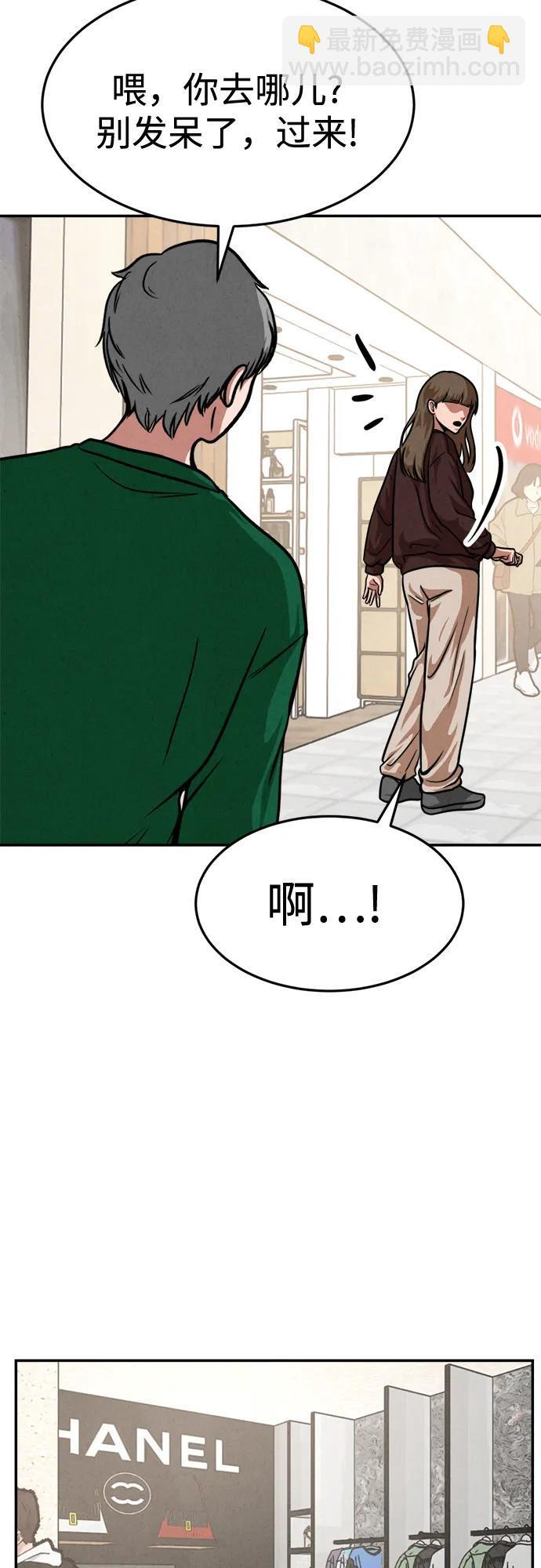 第33话 第37页