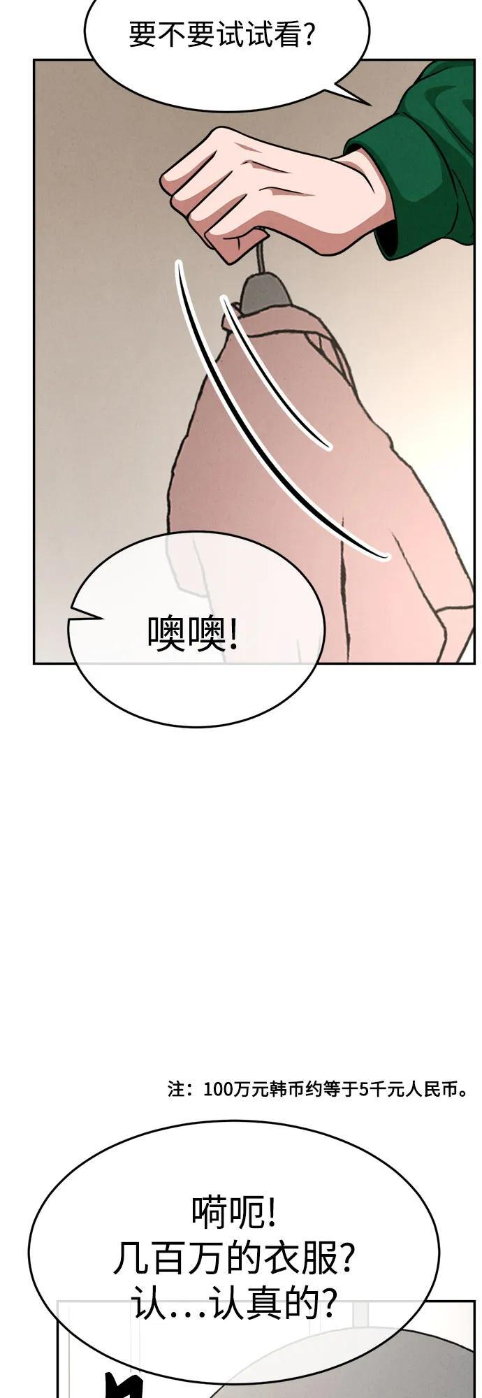 第33话 第39页