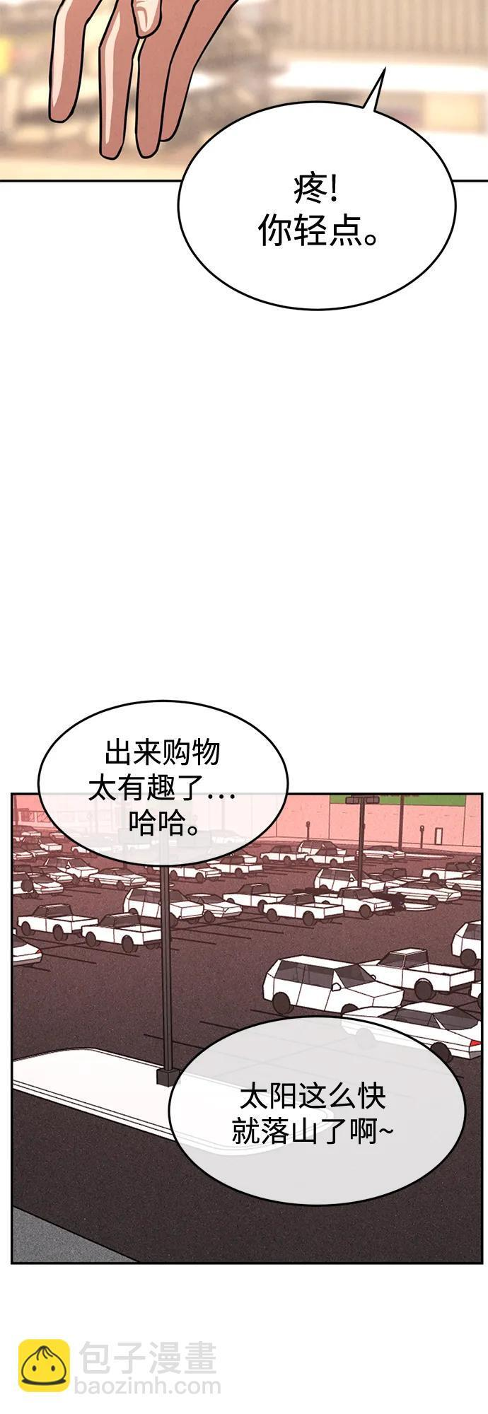 第33话 第49页