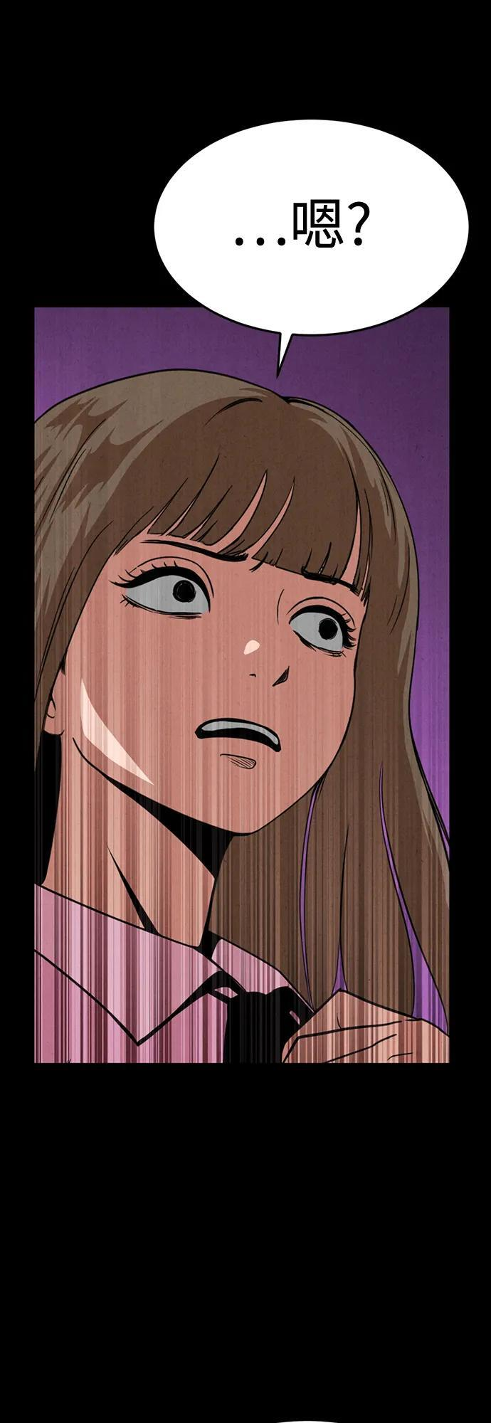 第33话 第73页