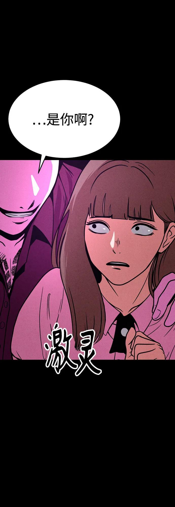 第33话 第78页