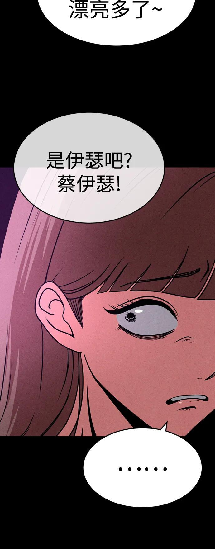 第33话 第80页
