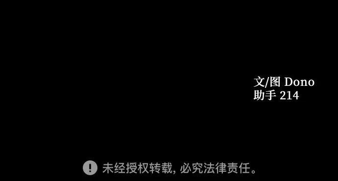 第33话 第81页