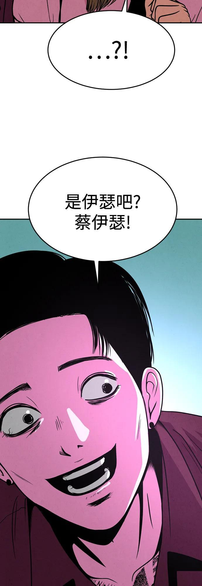 第34话 第4页