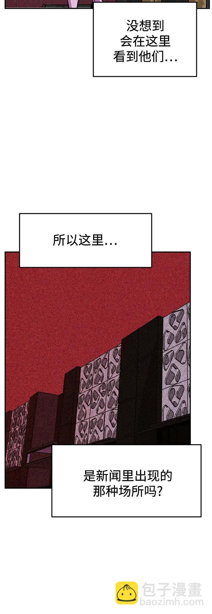 第34话 第8页